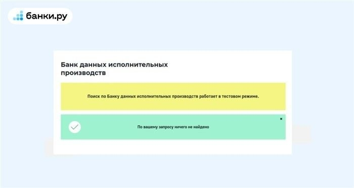 Как избежать попадания в реестр алиментщиков?