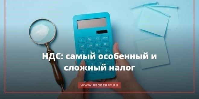 Российское правительство разрешает освобождать от НДС некоторые медицинские товары при определенных условиях. Однако не все медицинские товары могут быть освобождены от НДС. Следующие ключевые аспекты определяют, освобождается ли продажа медицинских товаров от НДС:Критерии соответствия требованиям для освобождения от НДС Регистрация в Росздравнадзоре: Освобождение от НДС возможно только в отношении медицинских изделий, зарегистрированных в Федеральной службе по надзору в сфере здравоохранения (Росздравнадзор). Эти товары должны иметь действующее регистрационное удостоверение, подтверждающее их соответствие нормам безопасности и нормативным требованиям.
