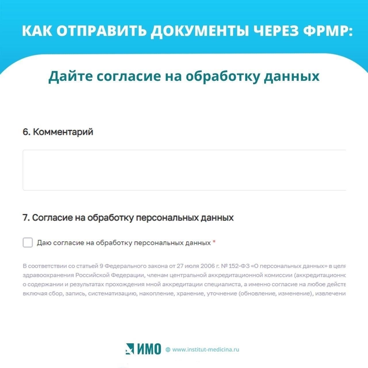 Сбор медицинских документов, подтверждающих вашу претензию