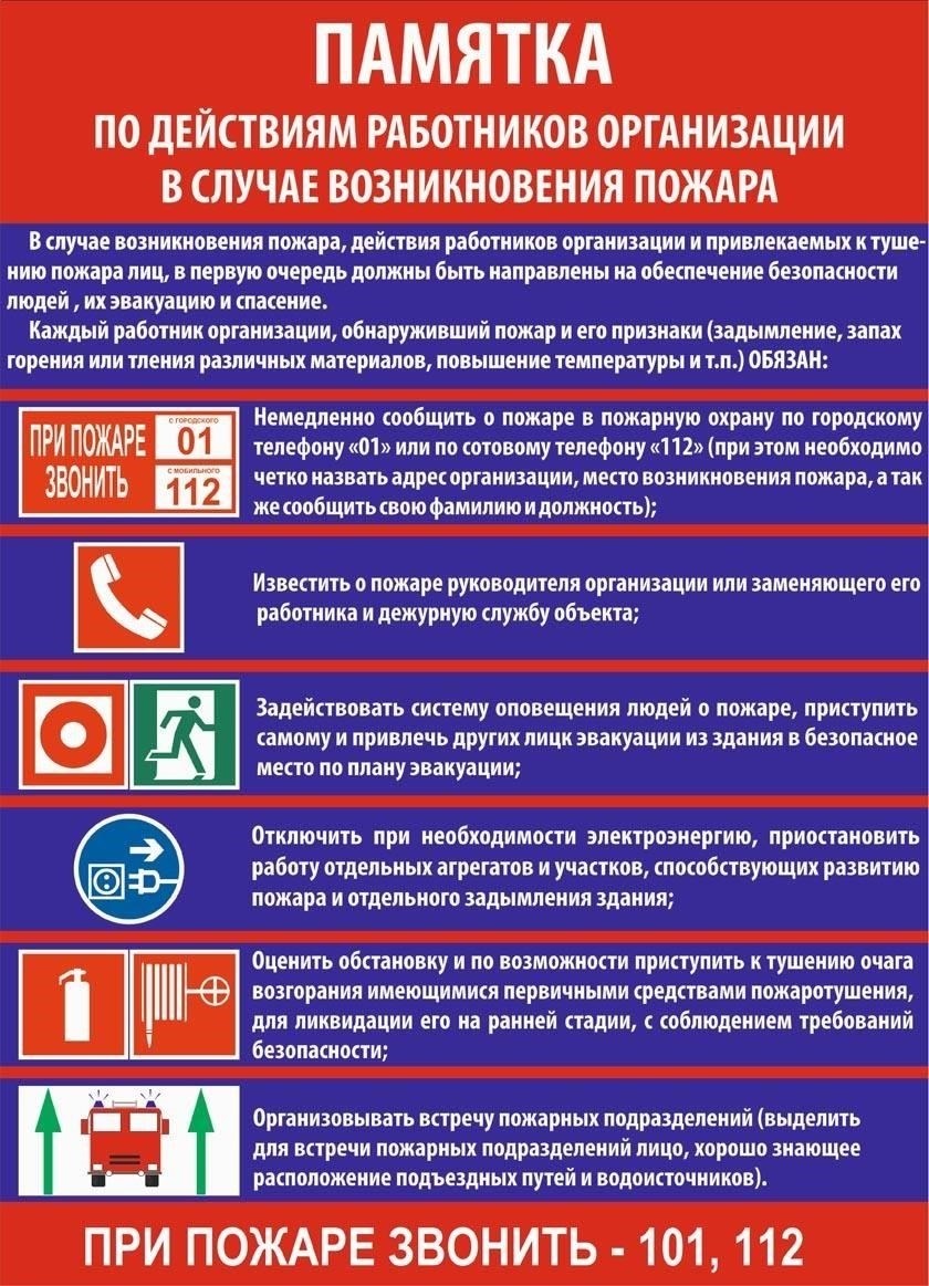 Шаги для предприятий по соблюдению стандартов потребительской безопасности