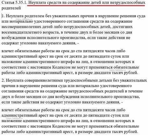 Шаги, которые необходимо предпринять, столкнувшись с невыплатой алиментов
