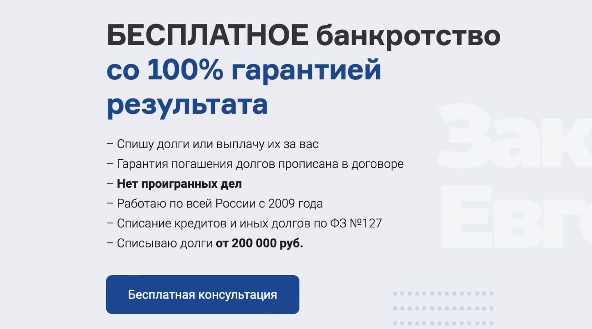 Скрытые обязательства и неоплаченные долги: Что нужно знать покупателям