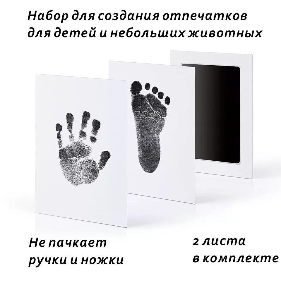Сохранение отпечатков на каменных поверхностях