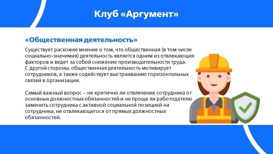 Составление статистики по исполнительным производствам, связанным с юридическим профилем Гончара