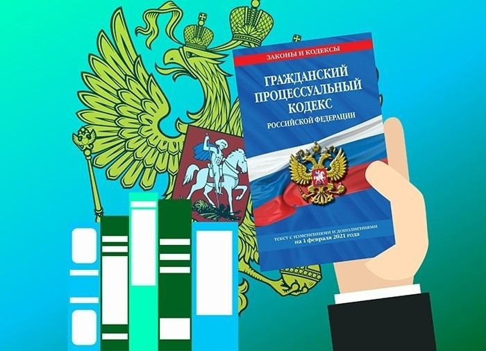 Срок обжалования решения суда первой инстанции