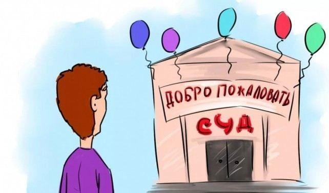 Как определить сроки подачи иска после обнаружения нарушения?