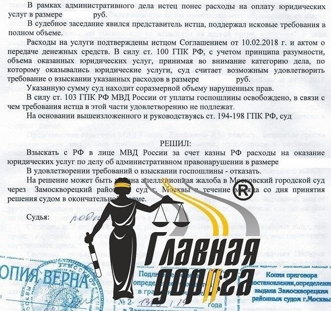 Стратегии сохранения водительских прав во время судебных споров