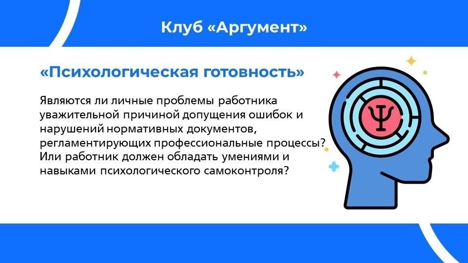 Влияние декретного отпуска на политику приостановки подачи газа