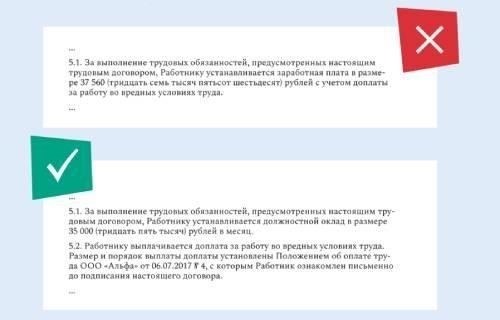 Влияние корректировки надбавки за выслугу лет на заработную плату в государственном секторе
