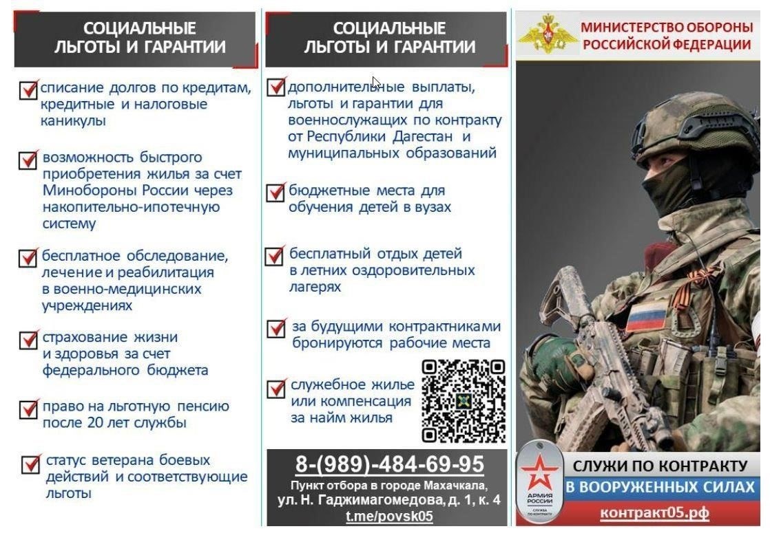 Влияние на пенсионеров: Что означает призыв на службу для их пенсионных пособий?