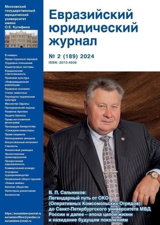 Записи об исполнительных производствах, связанных с Максимом Викторовичем Гончаром